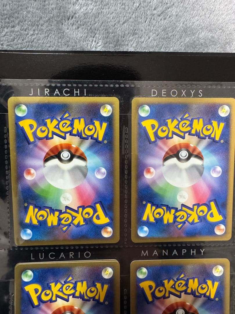 「未使用品」 ポケモンカードゲームDP 映画10周年記念プレミアムシート