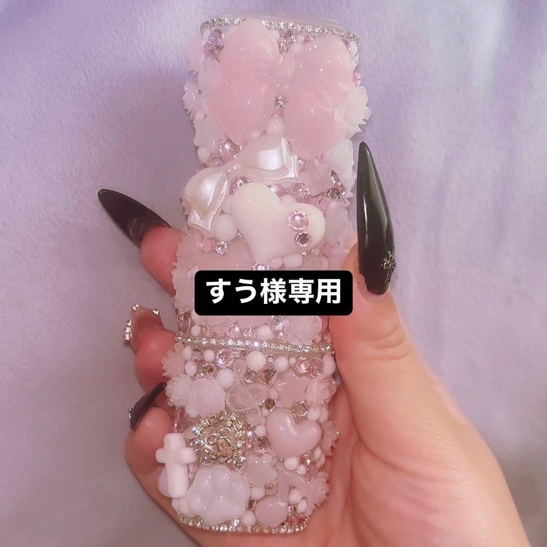 すう iQOSケースデコ