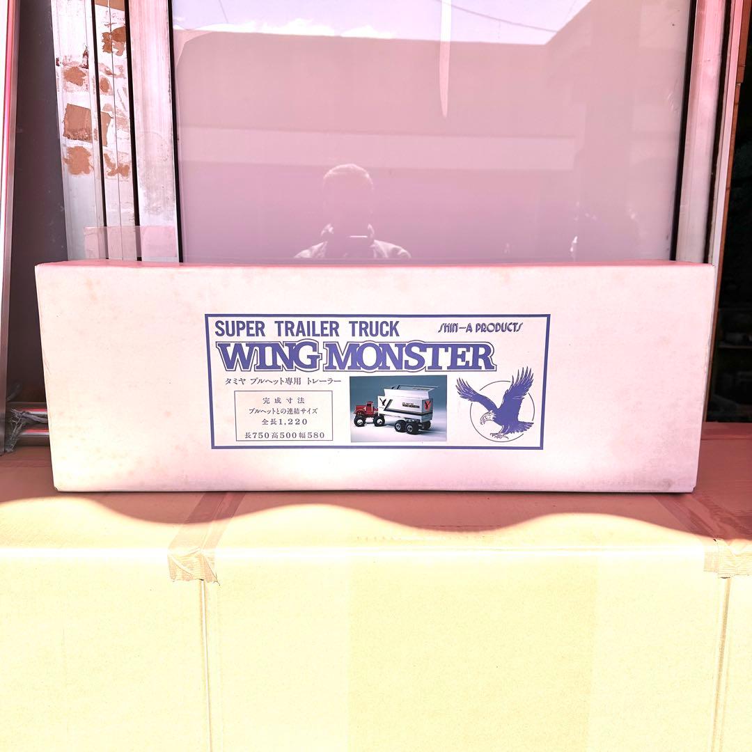 ラジコントラック トレーラー