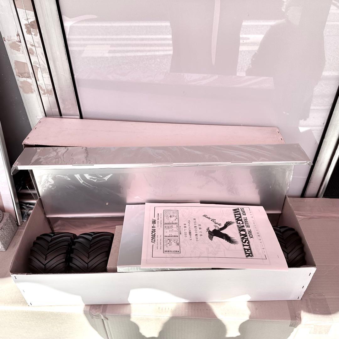 ラジコントラック トレーラー