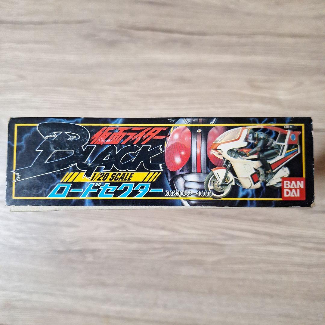 新品未使用　仮面ライダーBLACK　ロードセクター　1/20 SCALE