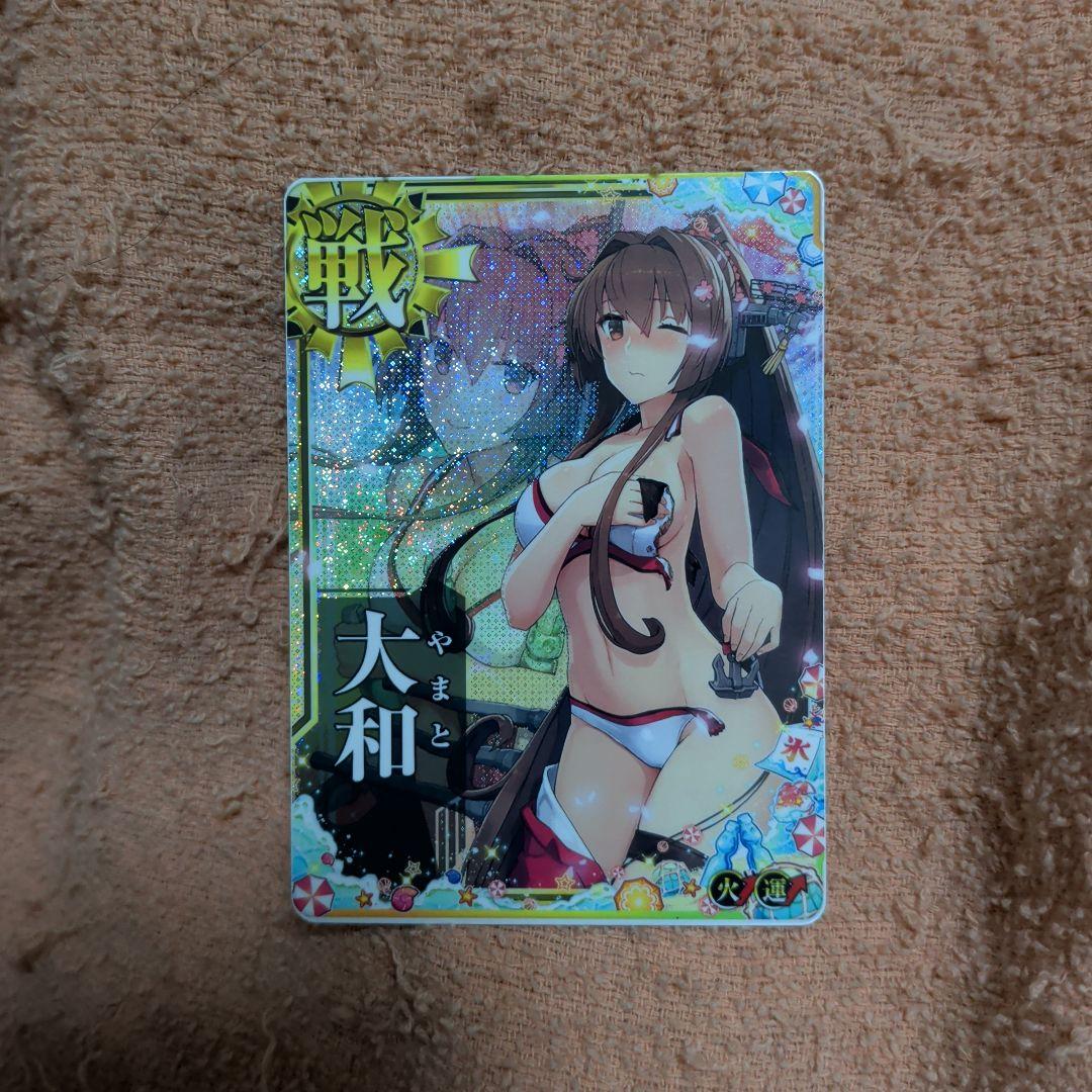 艦これアーケード 大和 中破 ホロ 火 水着 限定 モード ダブステ 今年の夏帯