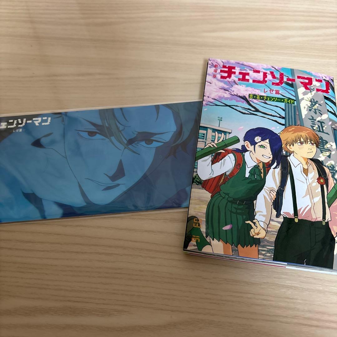 チェンソーマン オールナイト上映特典セット