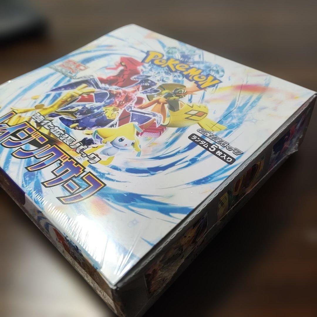 ポケモンカード レイジングサーフ 強化拡張パック