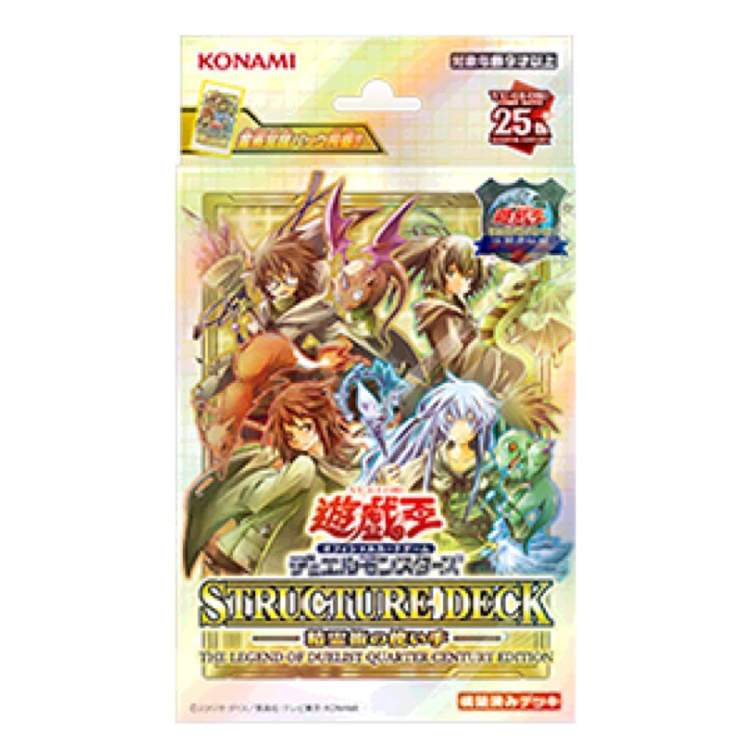 【新品】遊戯王OCG 東京ドーム 決闘者伝説 全種 フルセット プロモ 物販