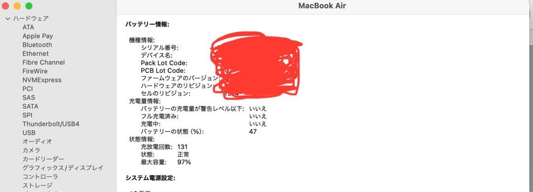 美品！M3チップ搭載13インチ MacBook Air スペースグレイ