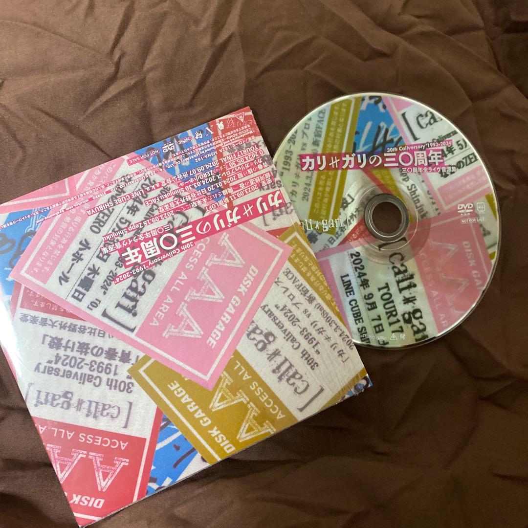 【週末特価】cali≠gari/カリガリの三○周年(30周年ライブ音源集)