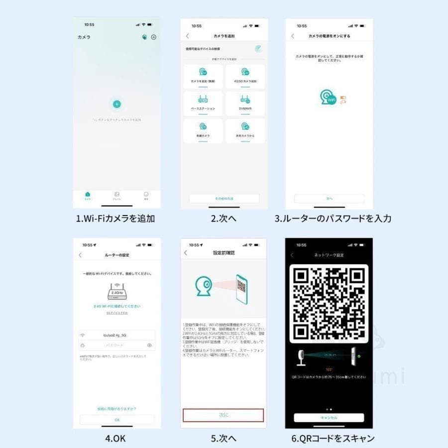 防犯カメラ 屋外 800万画素 三画面 人体検知 自動追跡 遠隔監視 夜間撮影