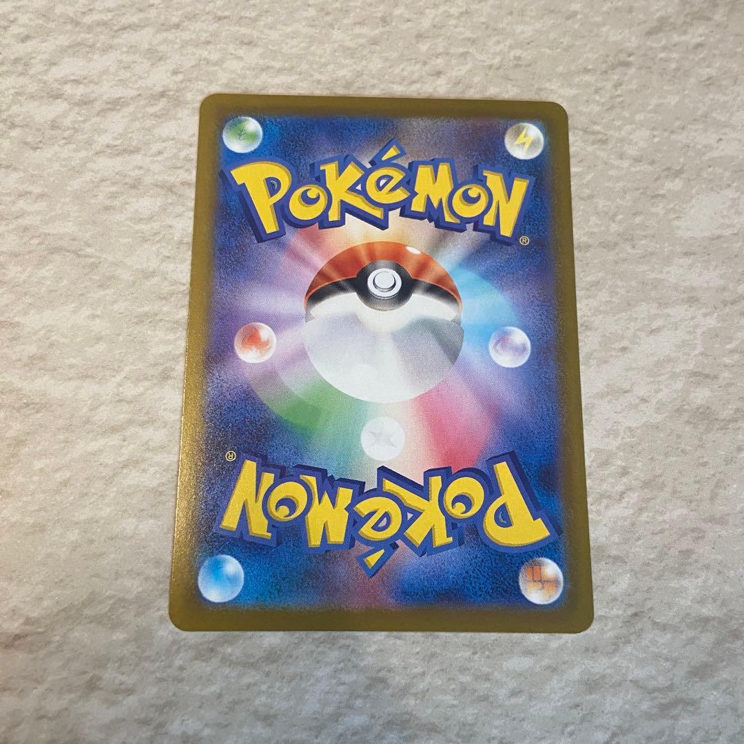 ◆即日発送　美品　リーリエのピッピex sar スタートデッキ100