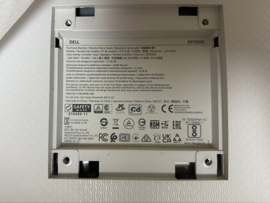 DELL S2722DC モニター
