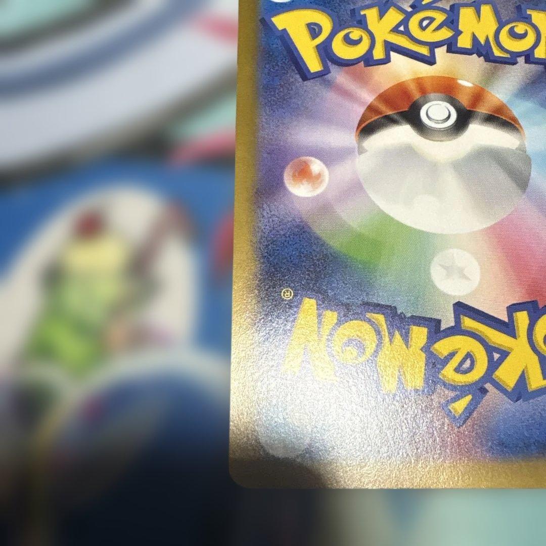 [最終値下げ]メガリザードンX ex sar