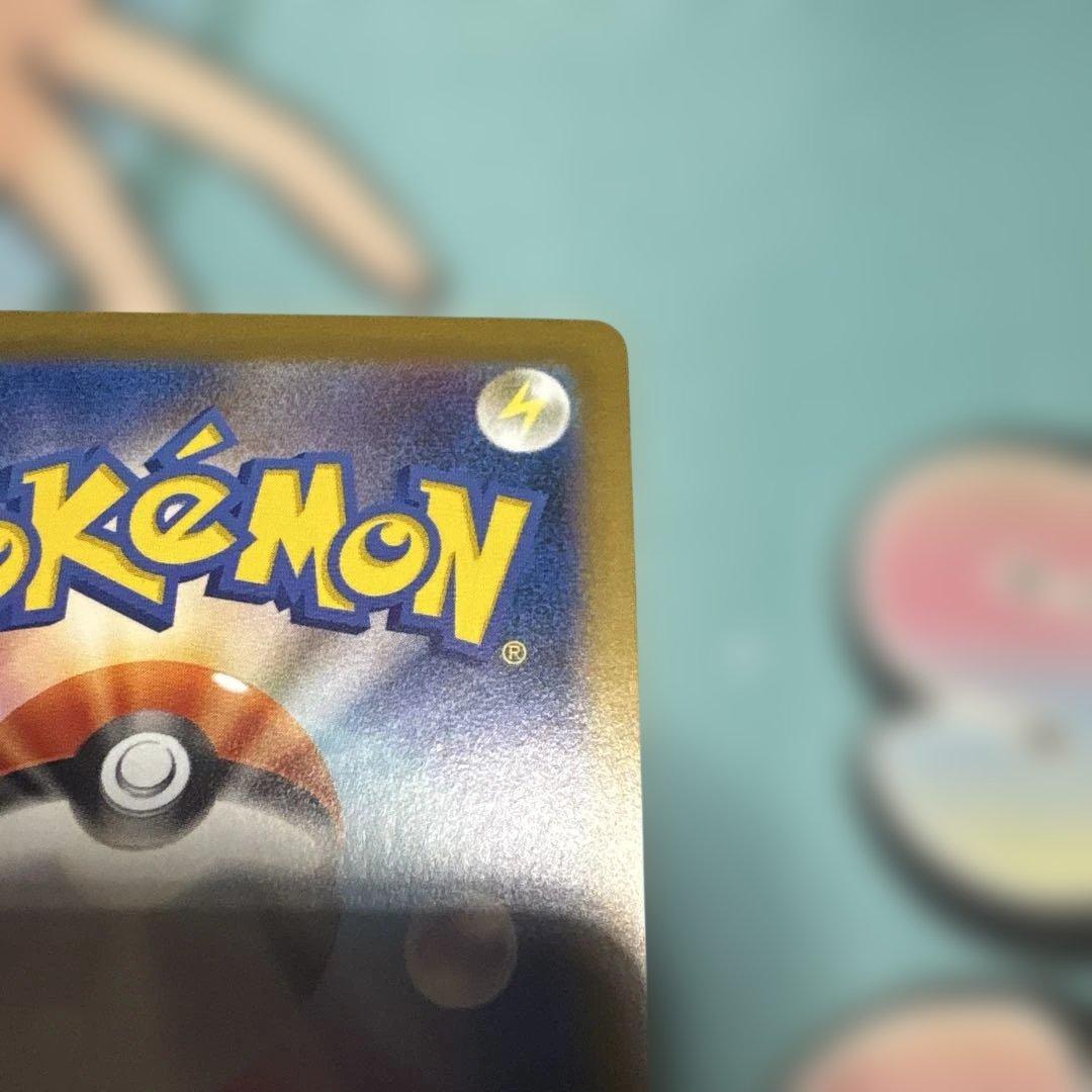 [最終値下げ]メガリザードンX ex sar