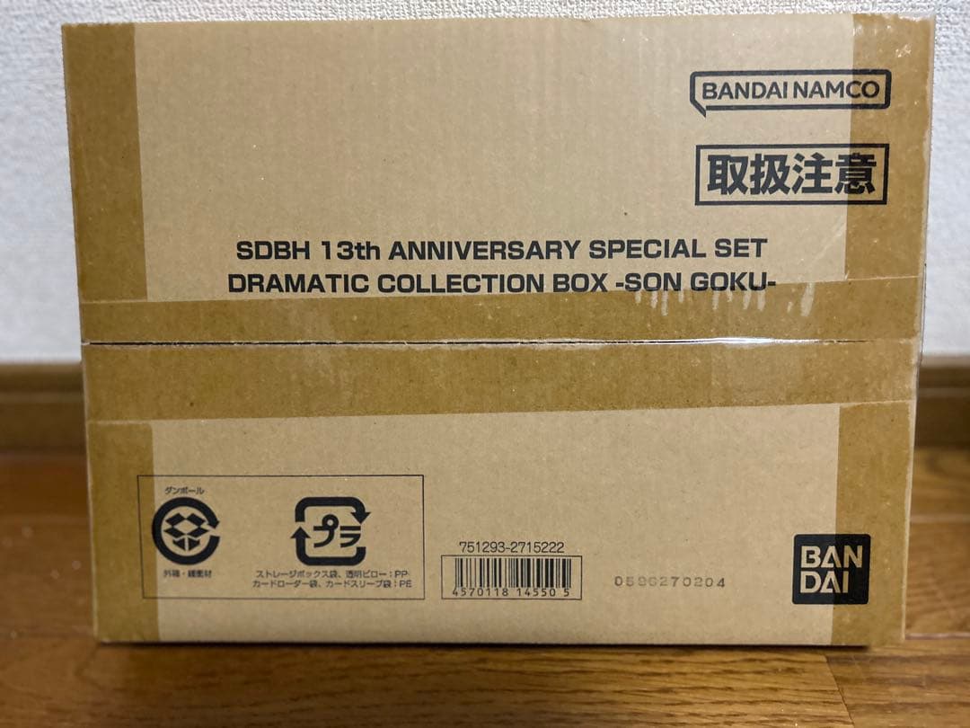 SDBH ANNIVERSARY SET 11th 12th 13thまとめ売り
