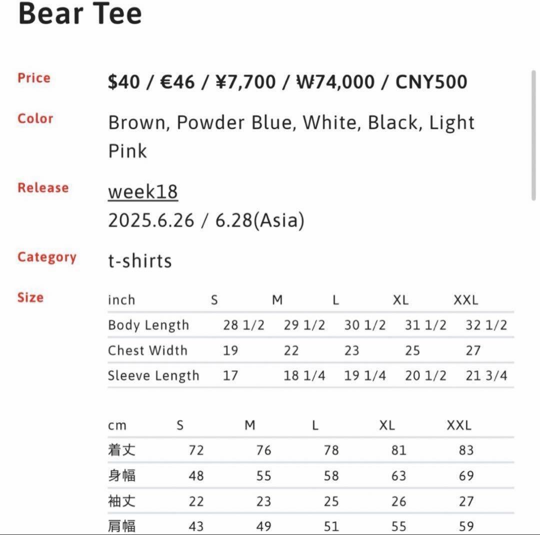superme bear tee Mサイズ　黒　高評価多数‼️