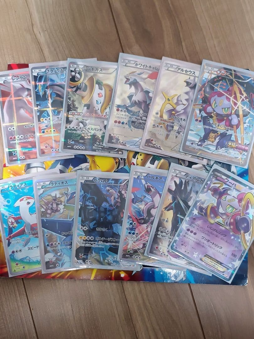 伝説キラコレクション　12枚セット　ポケモンカード