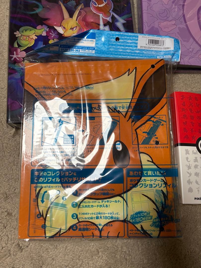 【新品未使用】ポケモンカード コレクションファイル 3冊セット 引退品まとめ