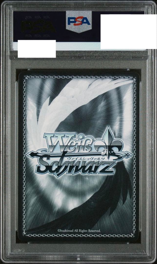 カレンチャン #050 SP サイン PSA10