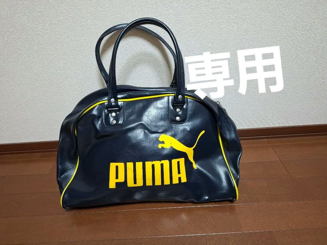 【希少】80~90s 。プーマ 。 ボストンバッグ。 PUMA。