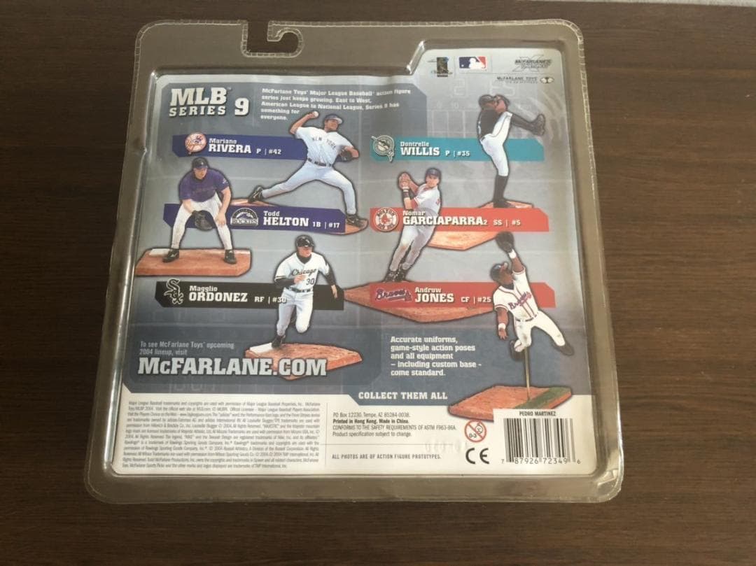 【未開封】「ペドロ・マルティネス #45 モントリオール・エクスポズ」