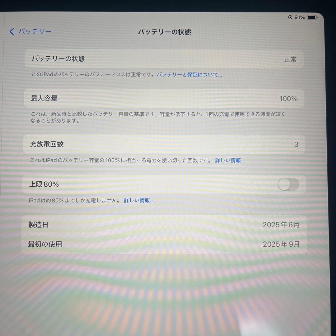 11インチiPad Air Wi-Fiモデル 128GB - スペースグレイ