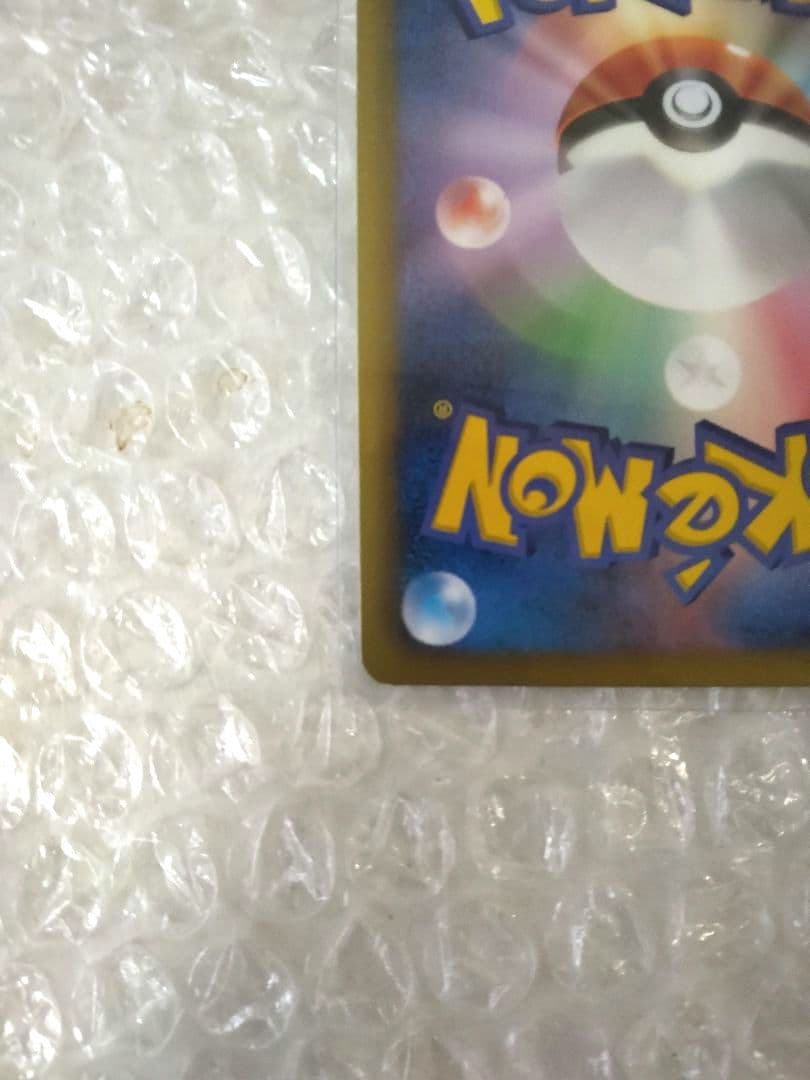 ポケモンカード ブラッキー プラズマ団2枚セット