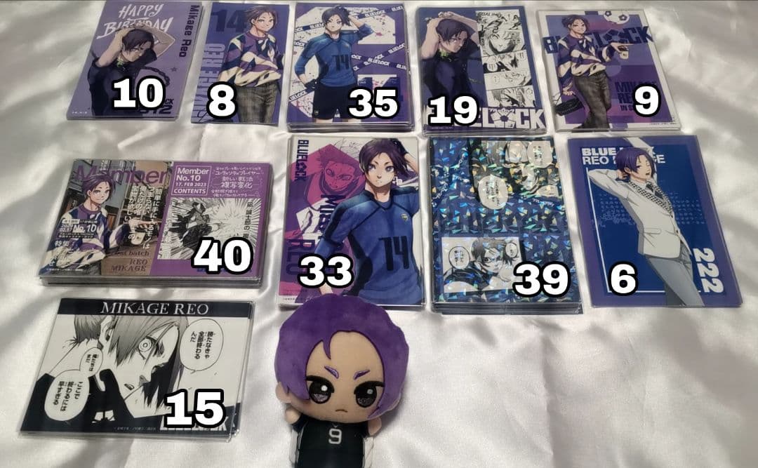 ブルーロック　ブルロ　御影玲王　御影　グッズまとめ売り