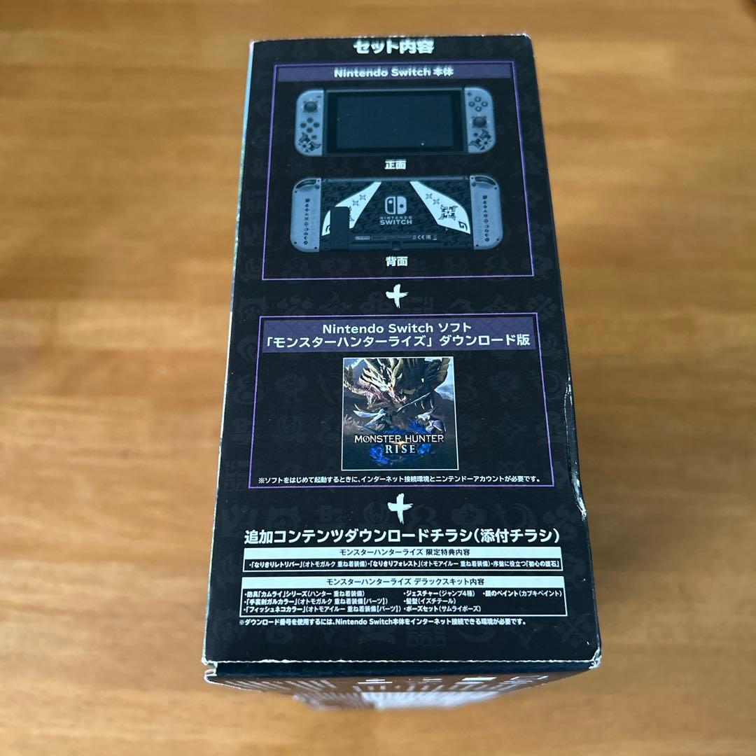 任天堂Switch モンスターハンターライズ スペシャルエディション