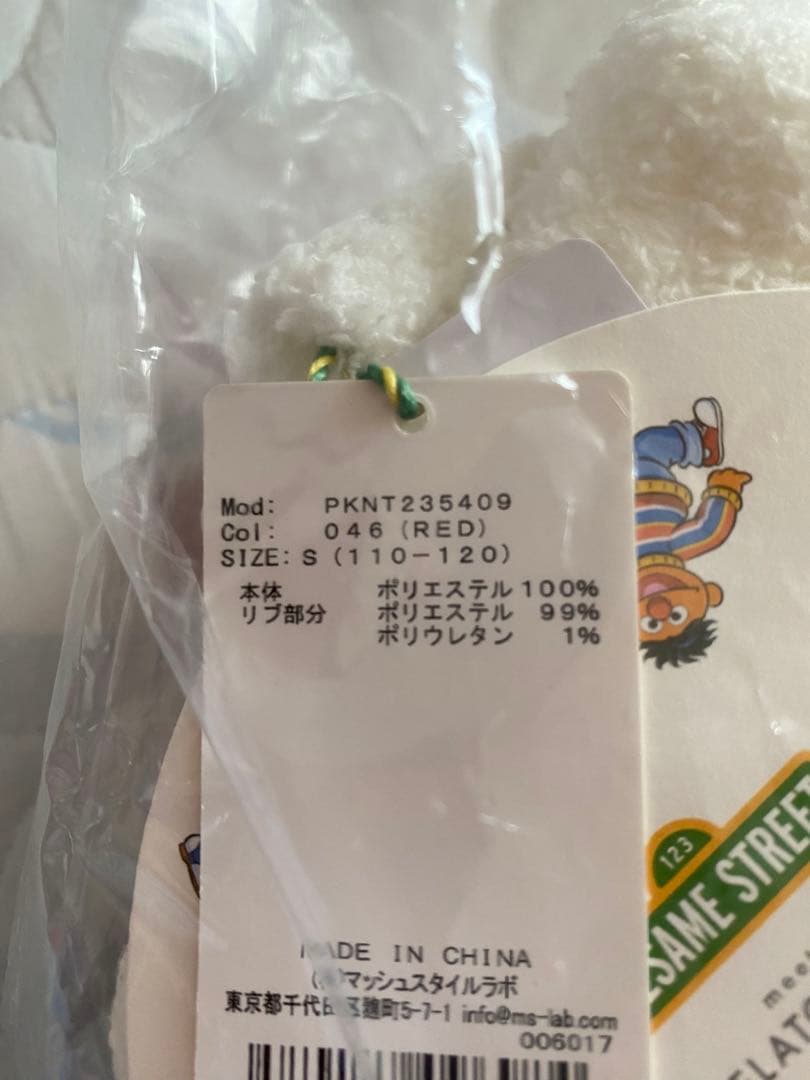 【最終値下げ】ジェラートピケ エルモ ルームウェアキッズSサイズ