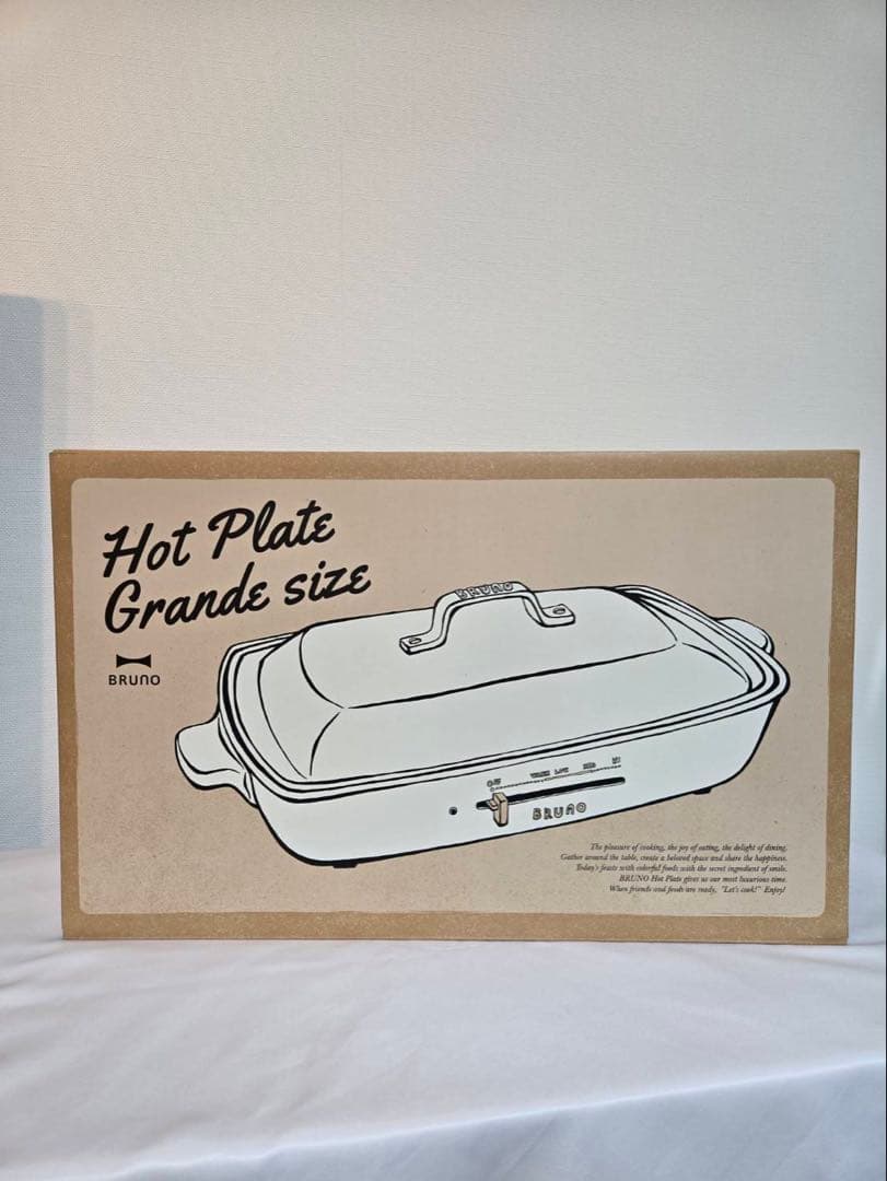 BRUNO ホットプレート グランデサイズ/ホワイト