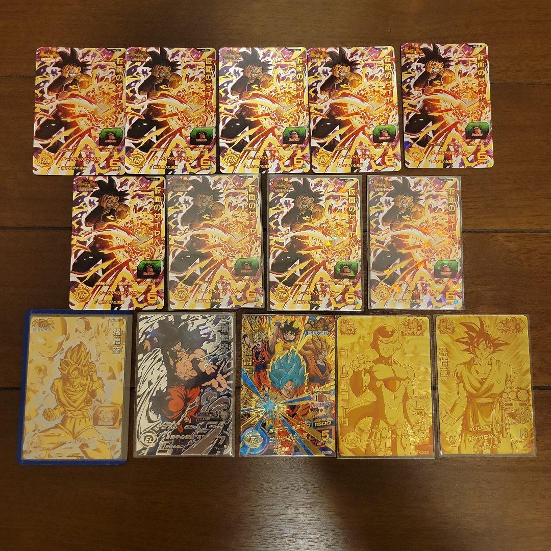 ドラゴンボールヒーローズ　非売品セット