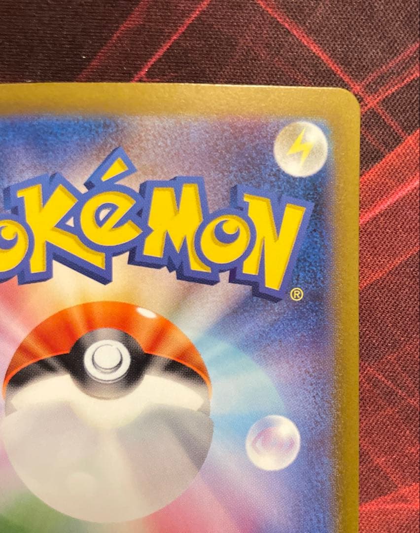 ⭐️ポケモンカード ミュウex SAR