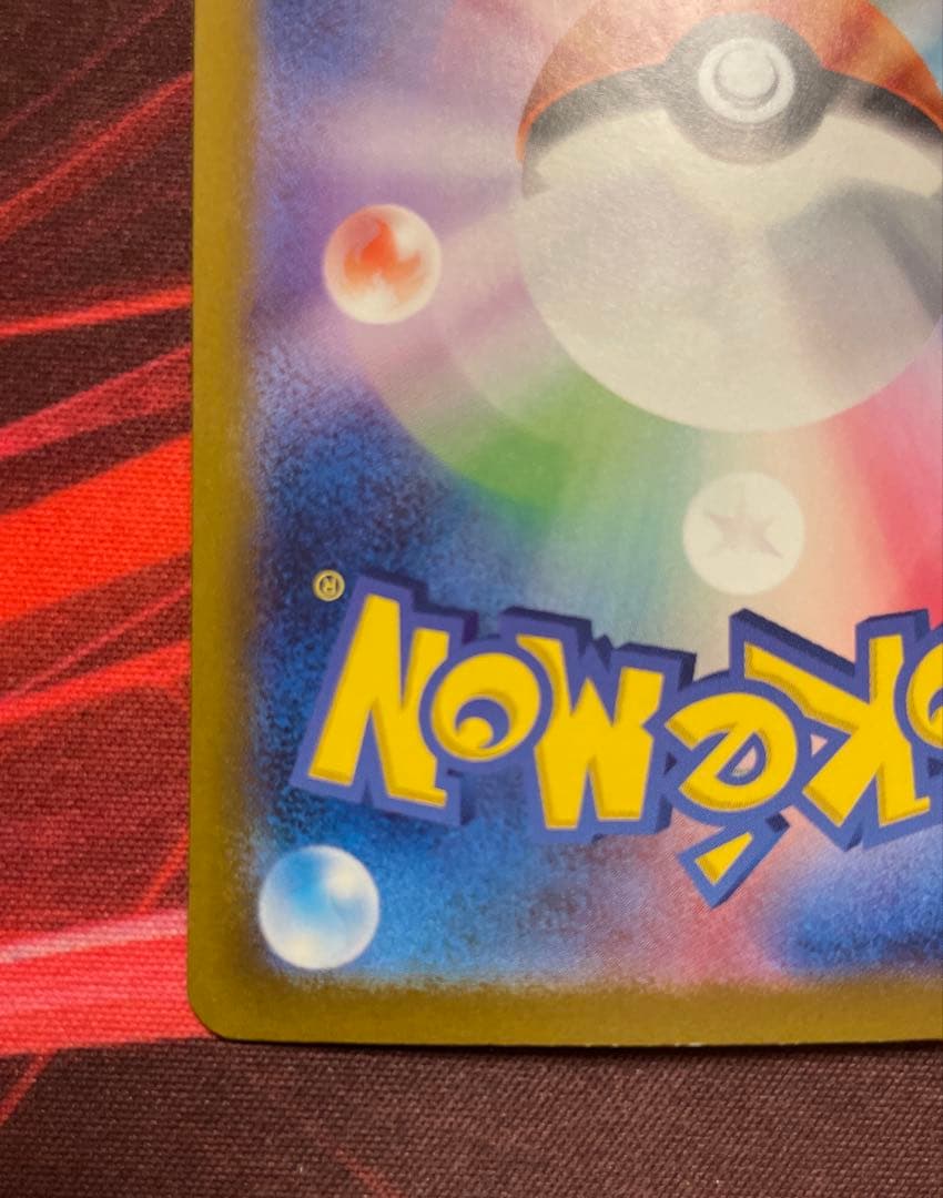 ⭐️ポケモンカード ミュウex SAR