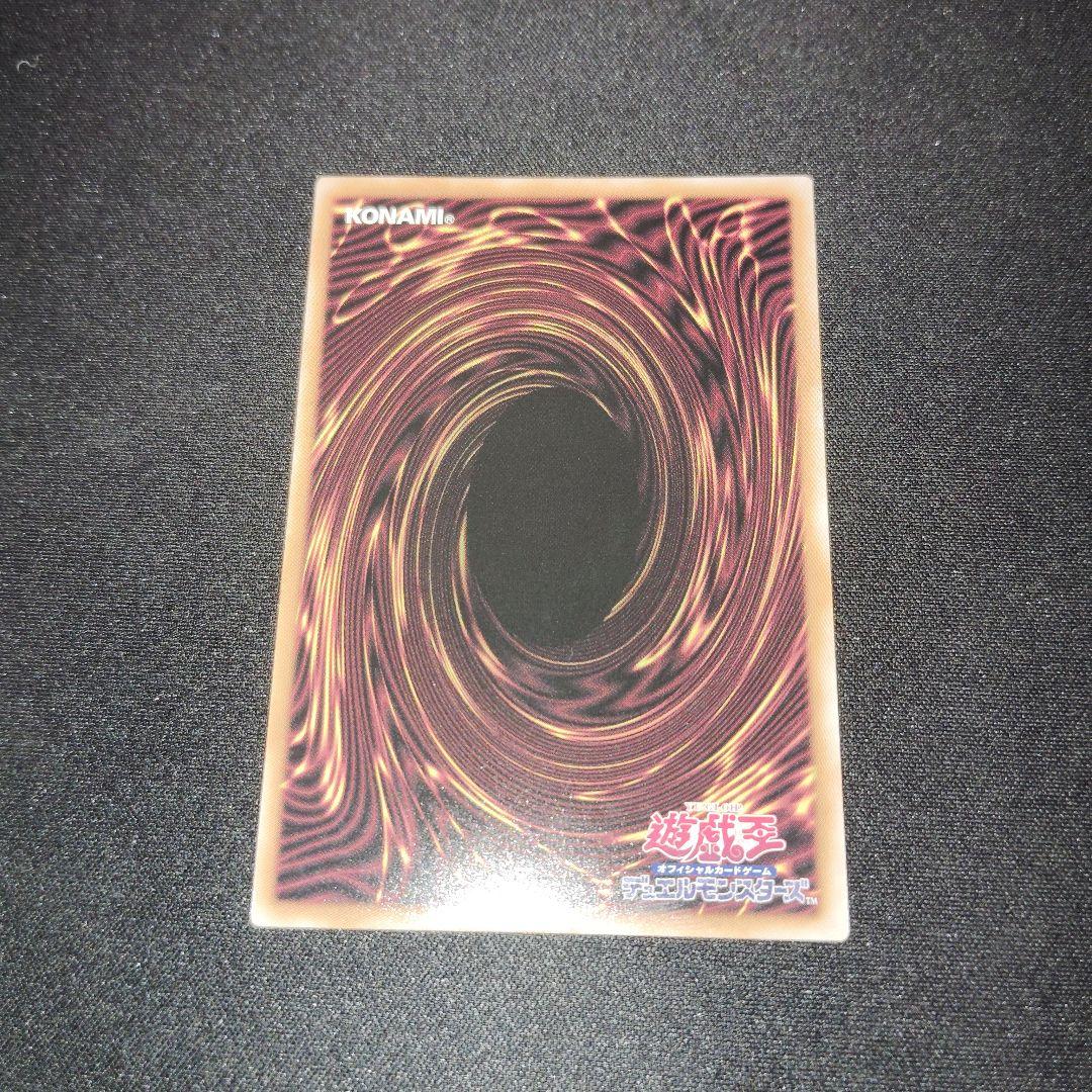 遊戯王　ブラック・マジシャン・ガール 25th 　ピンク