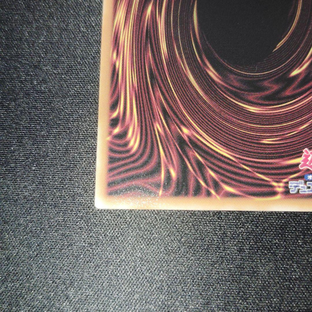 遊戯王　ブラック・マジシャン・ガール 25th 　ピンク