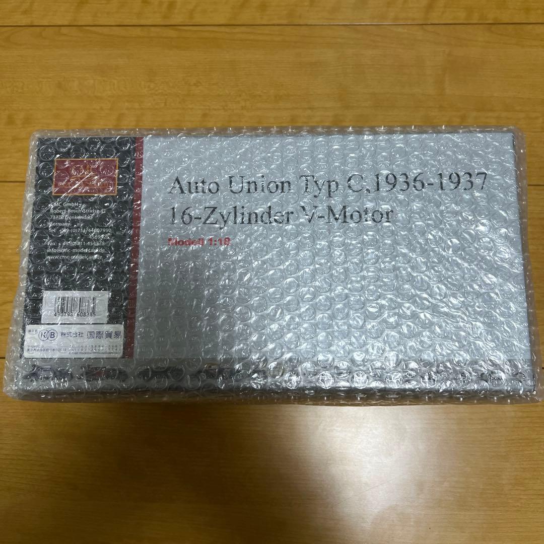 CMC Auto Union Typ C 16Zylinder V-motor珍