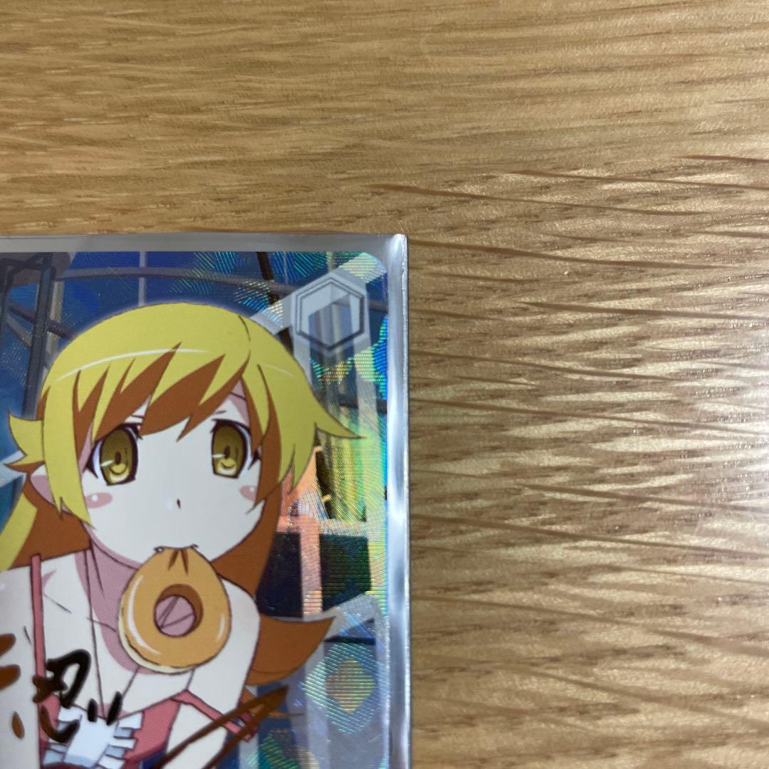 ヴァイス　サイン　“怪異殺し　忍野忍　WS SP　化物語