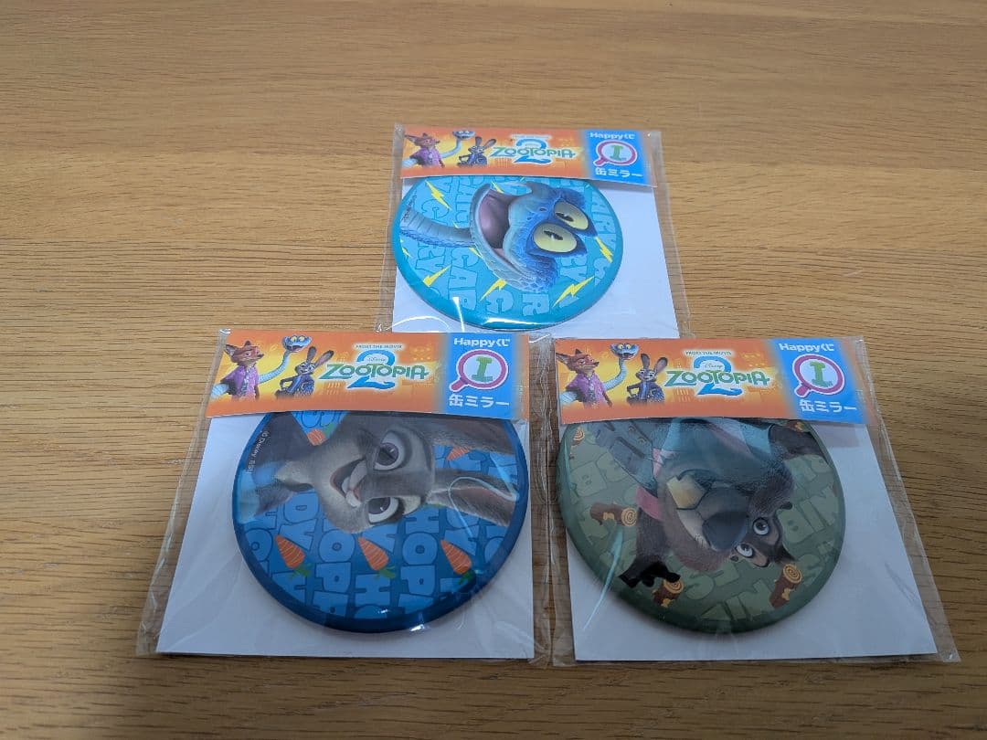 ズートピア2　Happyくじ　ABCDE賞　ラスト賞　コンプセット　下位賞