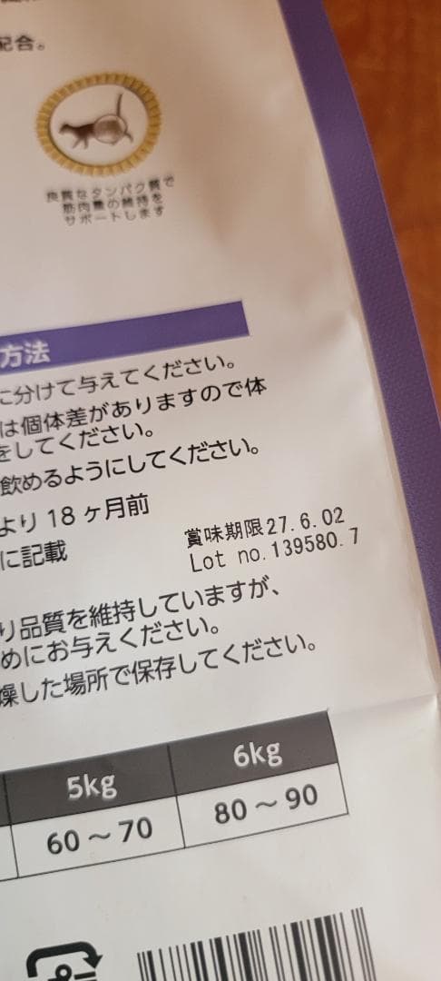 ELMO 室内猫用ドライフード 2kg×4袋, 400g×4袋