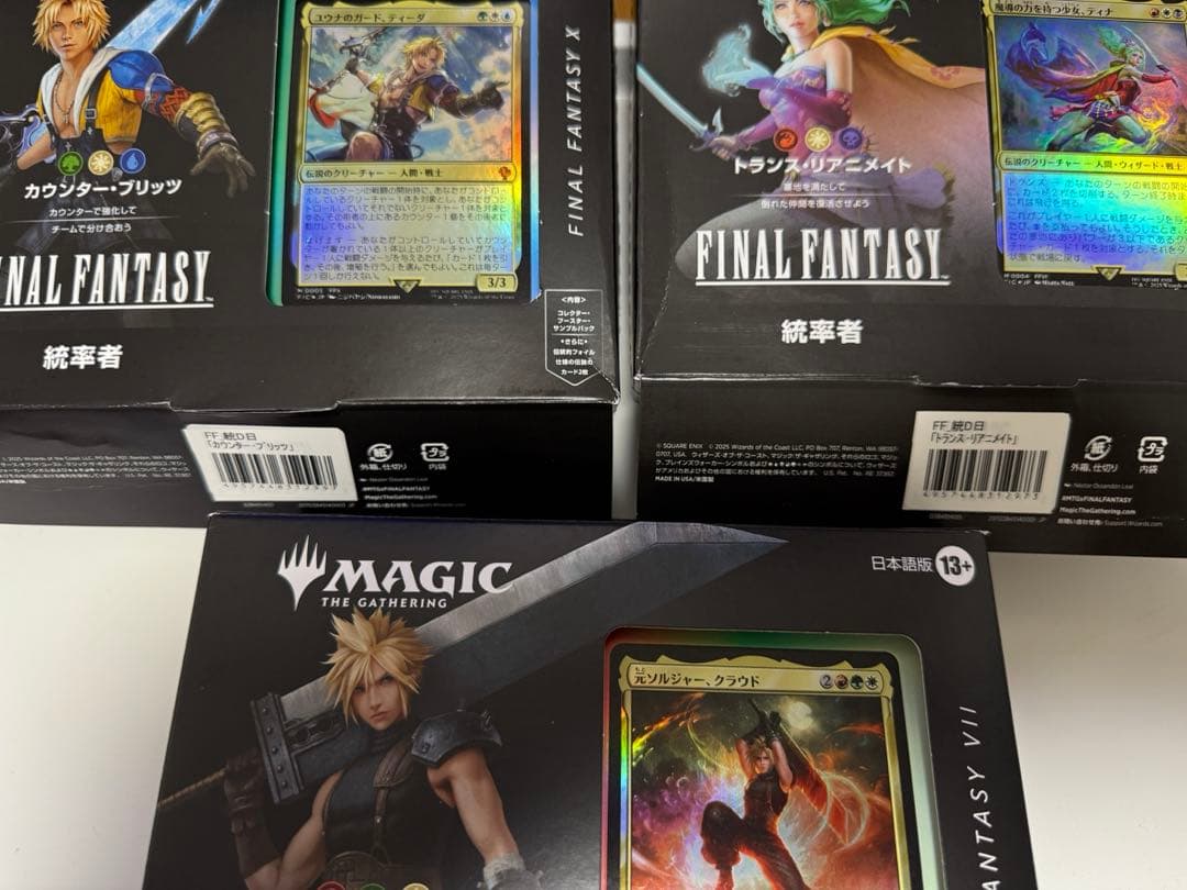 FF MtG 統率者デッキ　3個セット