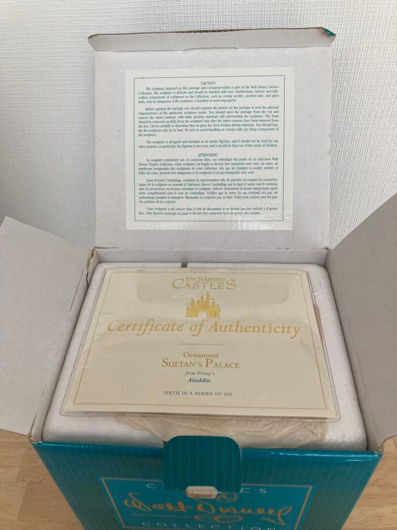 ディズニークラシックコレクション　アラジン　お城　オーナメント