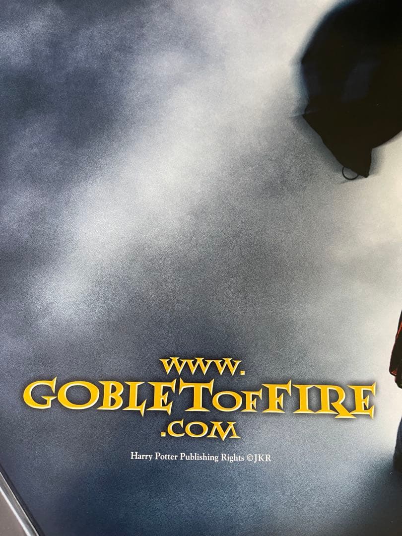 *新品/非売品*ハリー・ポッターと炎のゴブレット オリジナル映画ポスター