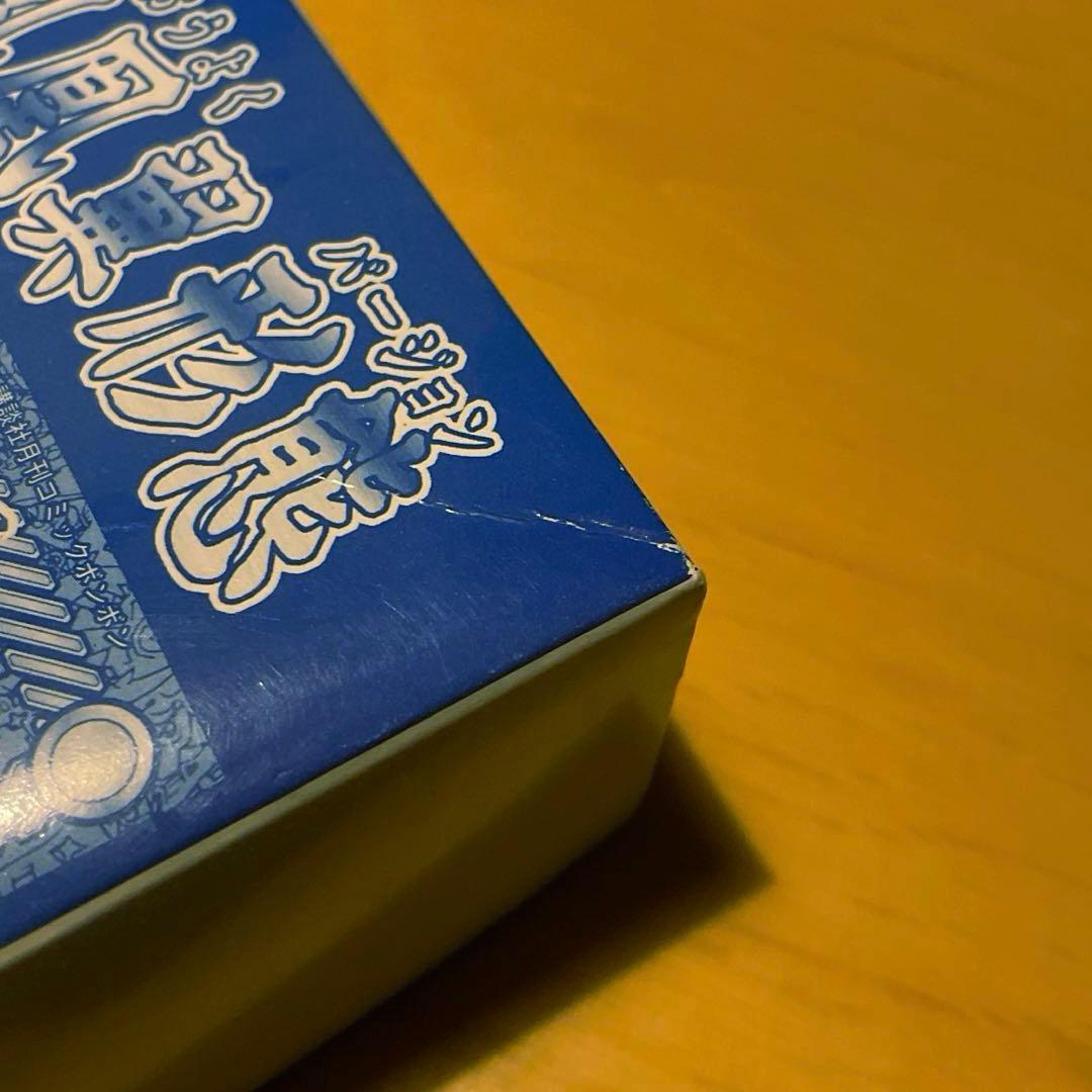 ミ*リ様 SDガンダムBB戦士 非売品 號斗丸結晶輝羅鋼天空鳳凰翼形態