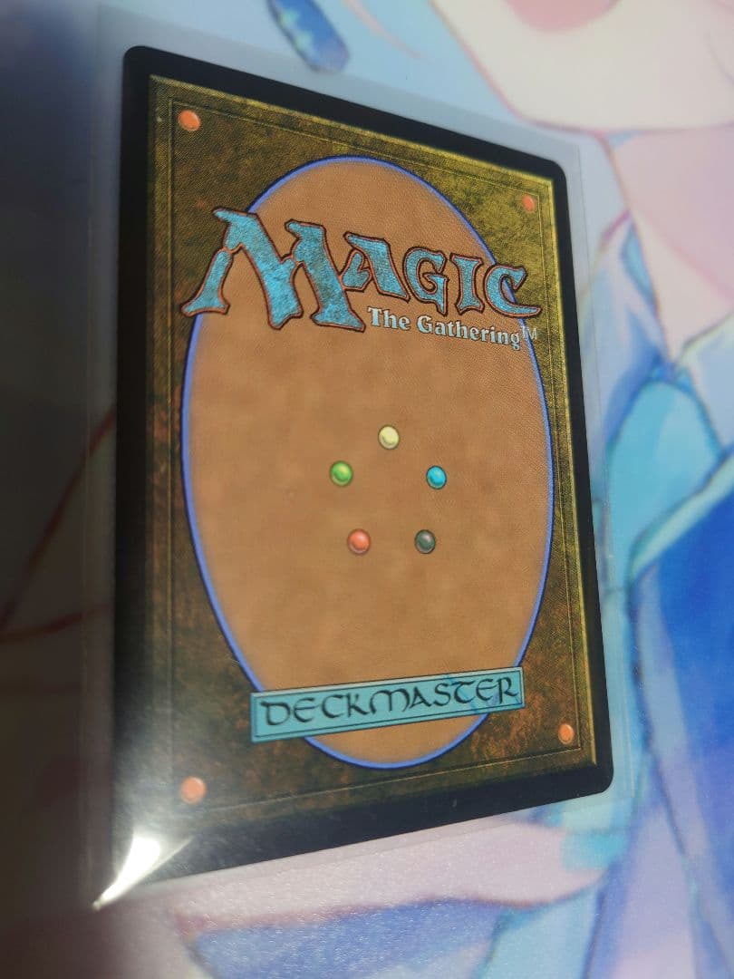 mtg　ヤ・シュトラ・ルル