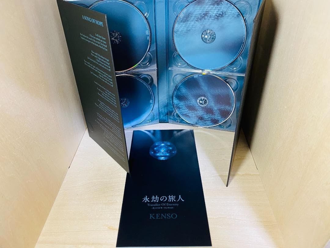 DVD KENSO 永劫の旅人 ～我々の10年～ 800セット限定販売