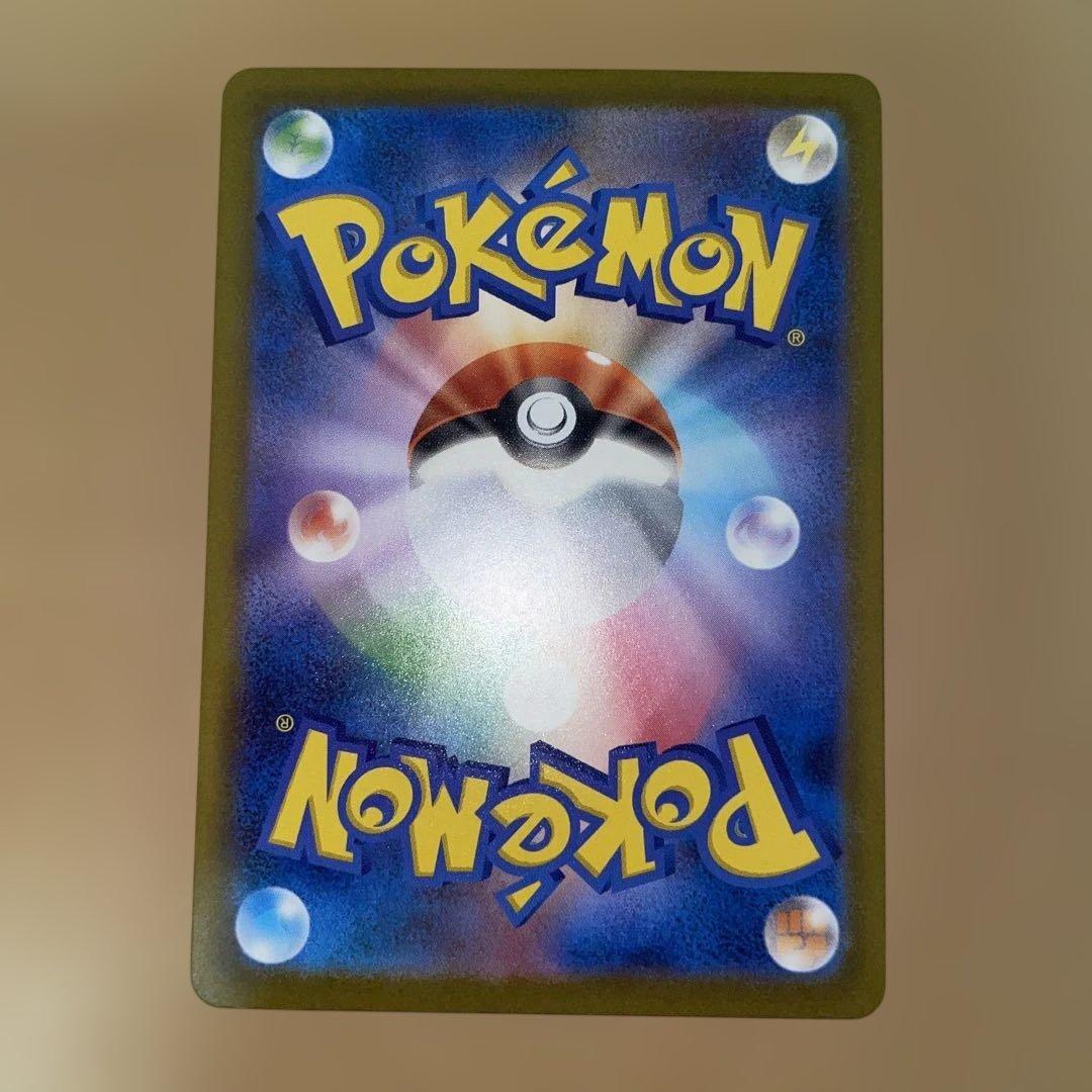 ポケモンカード　ロケット団のミュウツーex　SAR