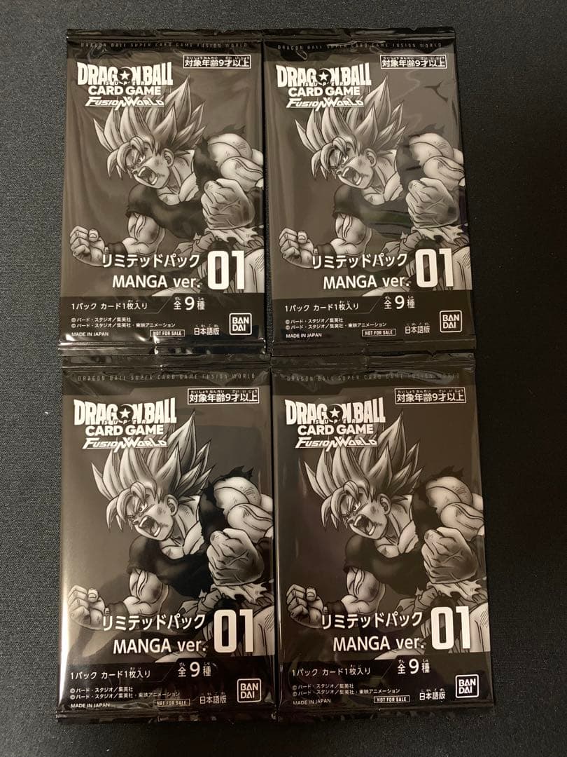 リミテッドパック01 MANGA ver. 4パックセット