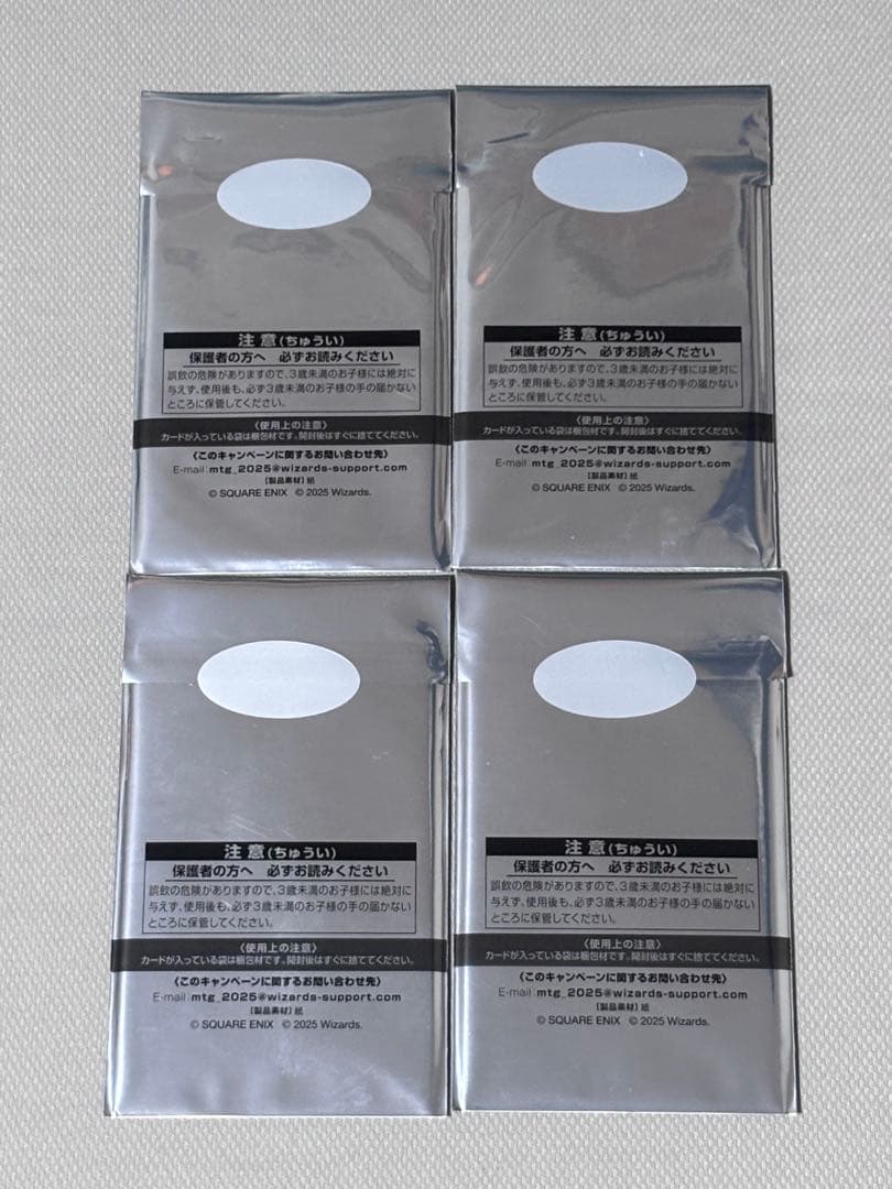 【未開封】MTG FINAL FANTASY 日本限定プロモ4枚セット