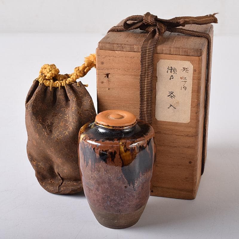 zoi瀬戸焼　古瀬戸　茶入　仕覆付　裏千家十一代玄々斎極め箱　V　8329