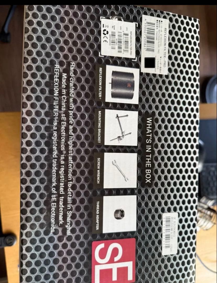 お値下げ不可 箱あり SE ELECTRONICS リフレクションフィルター