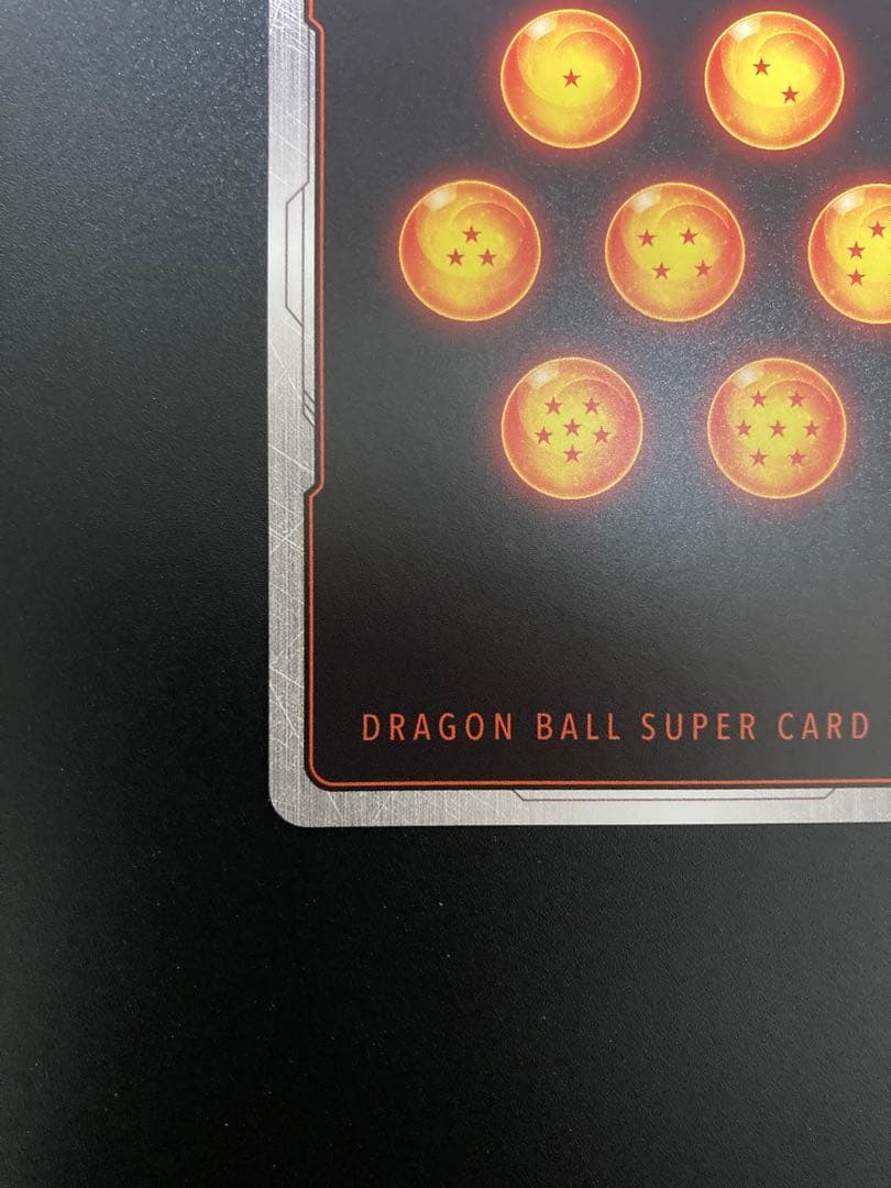 FB05-120 フリーザ　SCR★★ パラレル　未知なる冒険